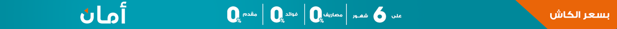 إعلان