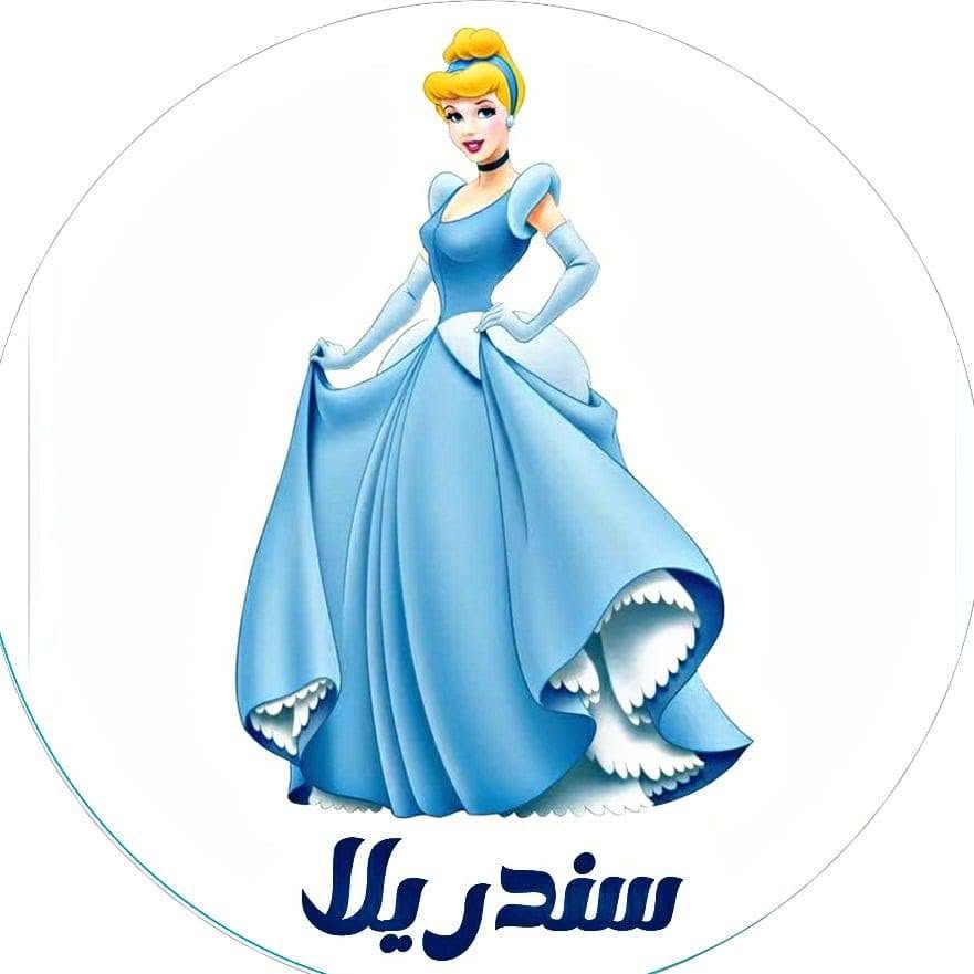 Cinderella kids wear سندريلا