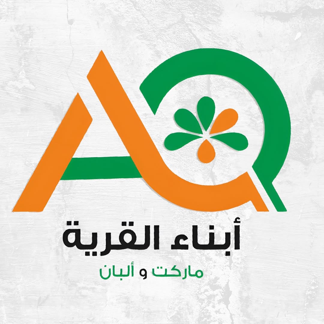 ماركت وألبان أبناء القرية