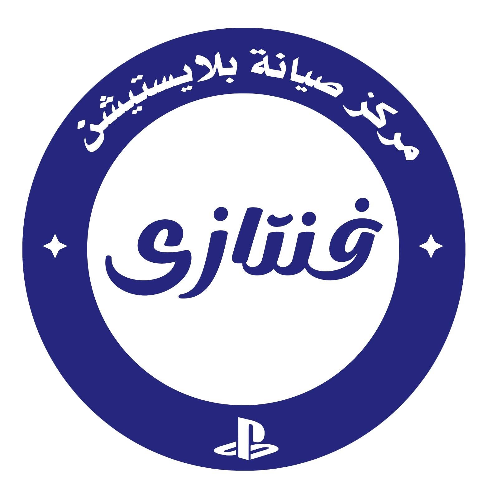 مركز فنتازى للباتيستيشن | Fantasy
