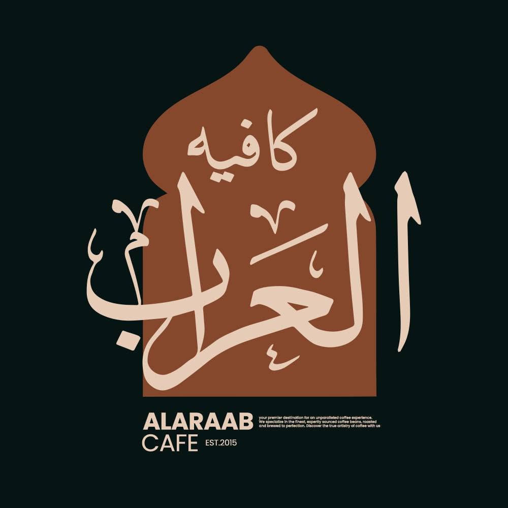 كافيه العراب Alaraab Cafe
