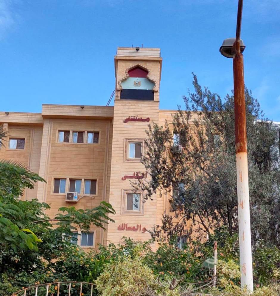 مستشفي الكلى والمسالك البولية