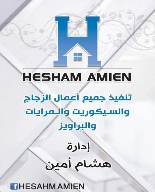 هشام امين | Hesham Amien