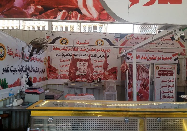 المعرض الدائم للسلع الغذائية في ميت غمر يضم 11 منفذًا