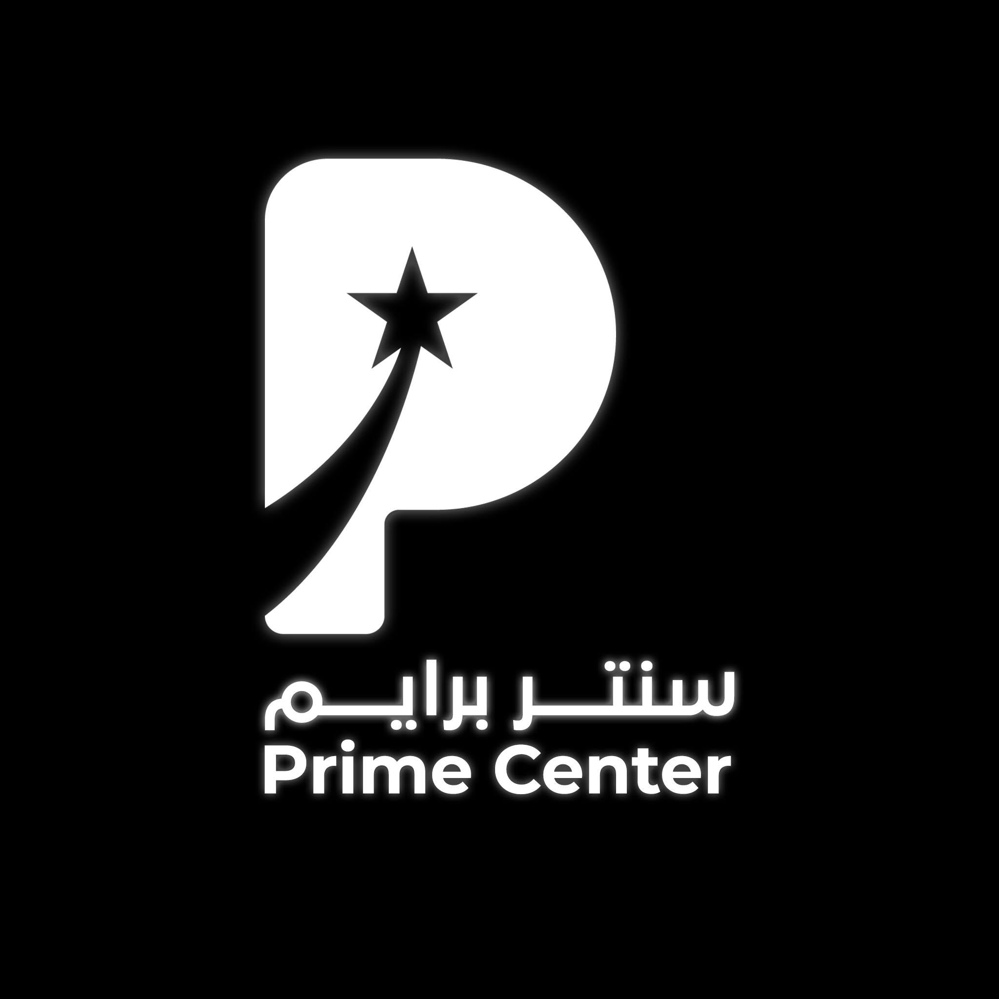 سنتر برايم التعليمي