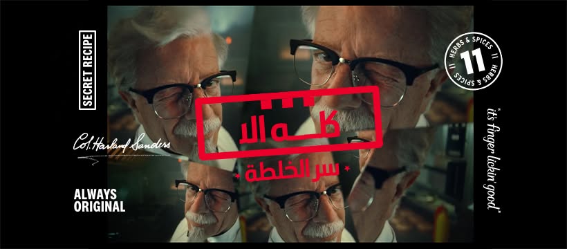 مطعم كنتاكى KFC