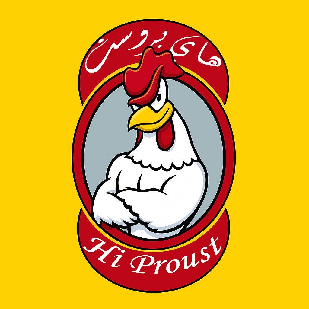 هاي بروست – Hi proust