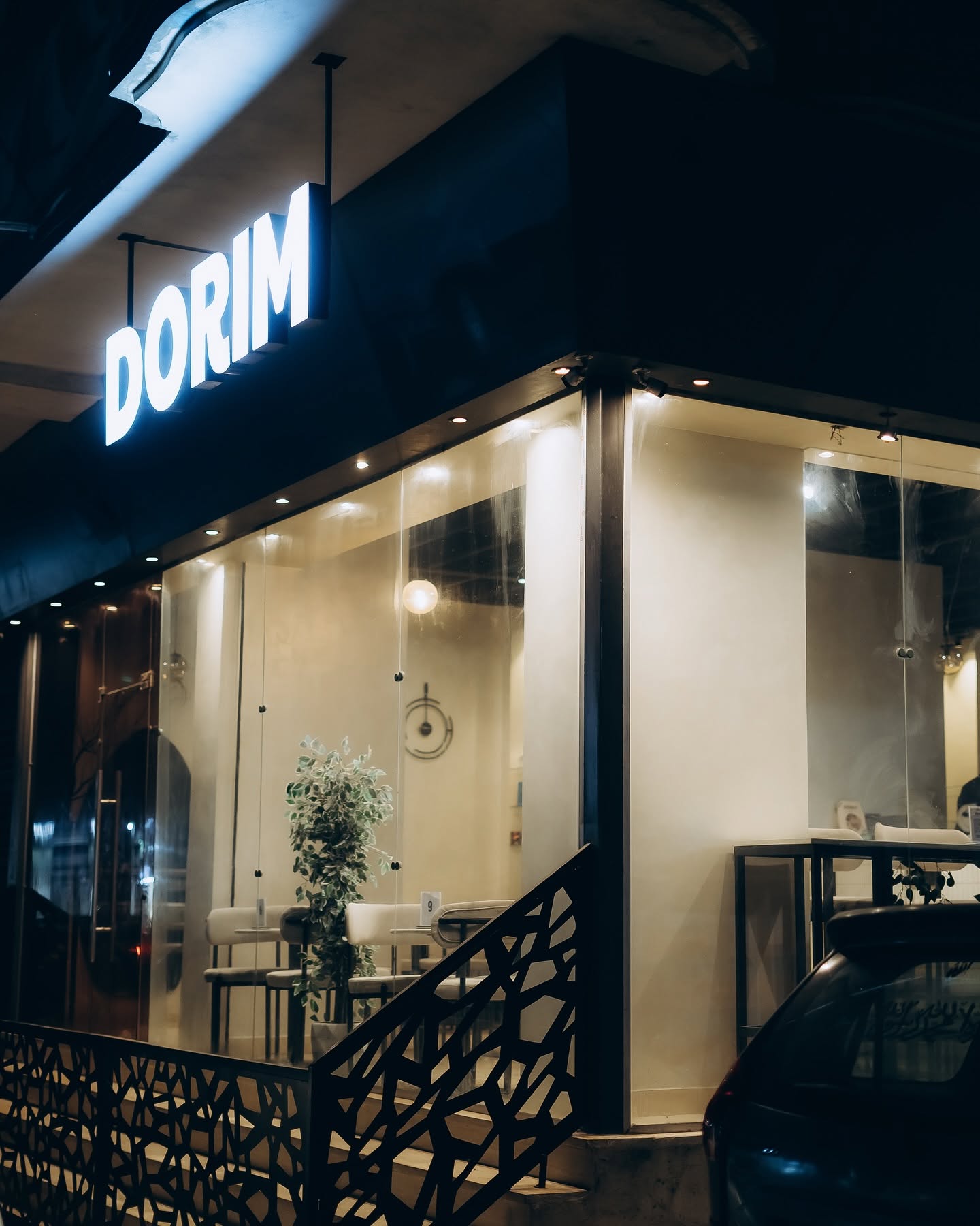 DORIM Cafe | كافيه دوريم