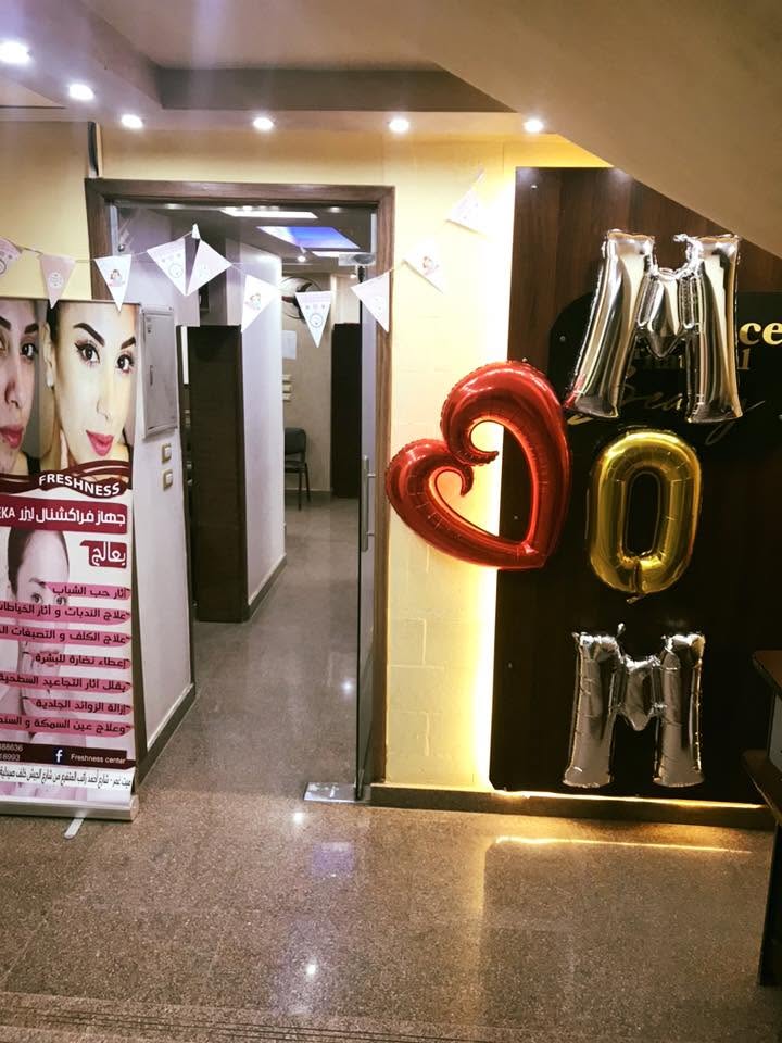 Freshness Clinics‎ | مركز فريشنس‏