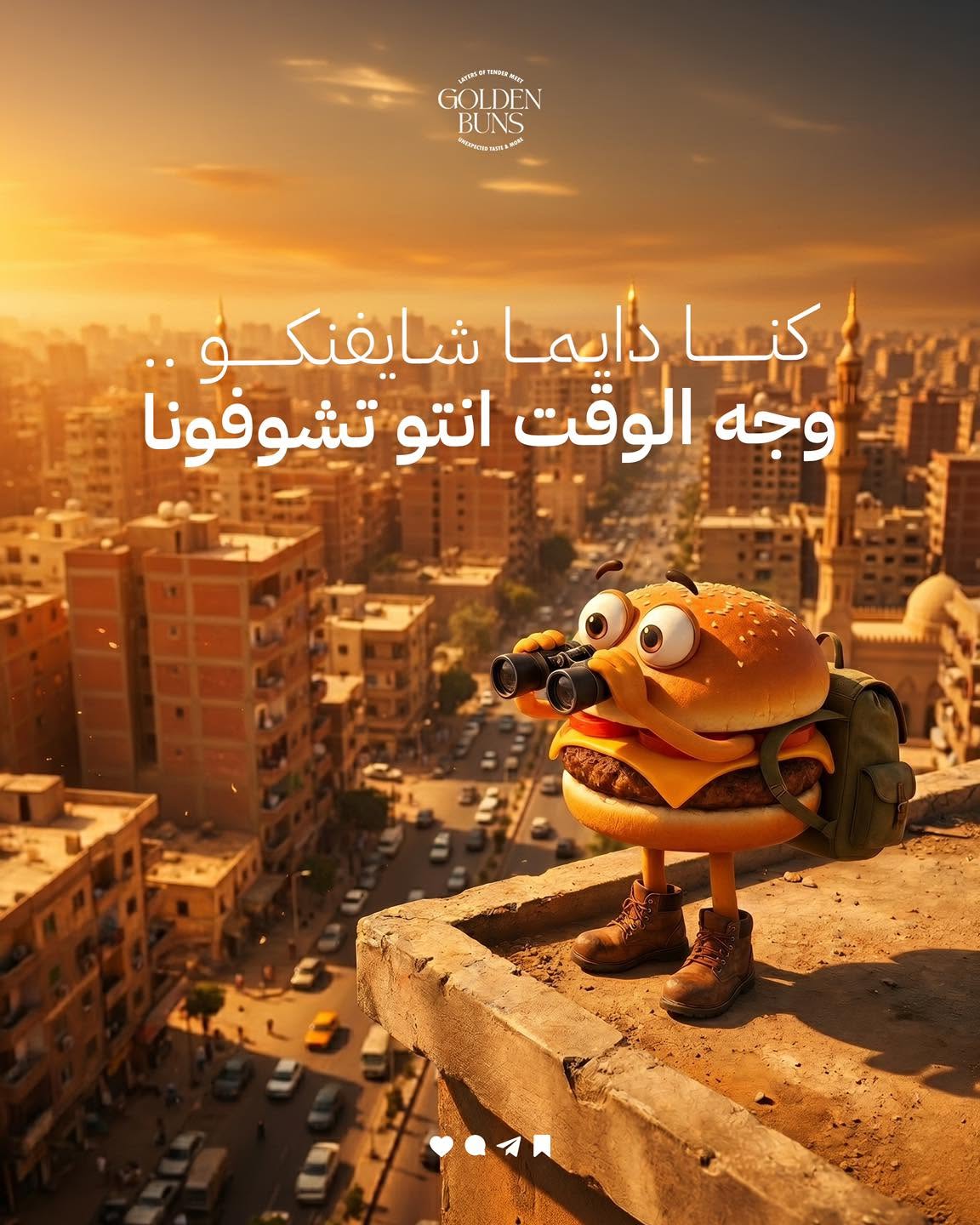 Golden Buns | جولدن بانز