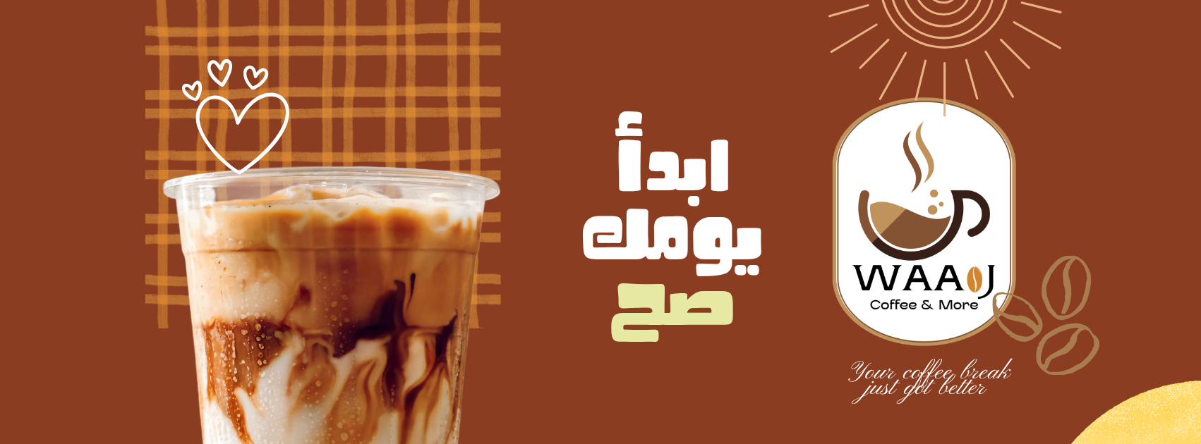 WAAJ | وااج
