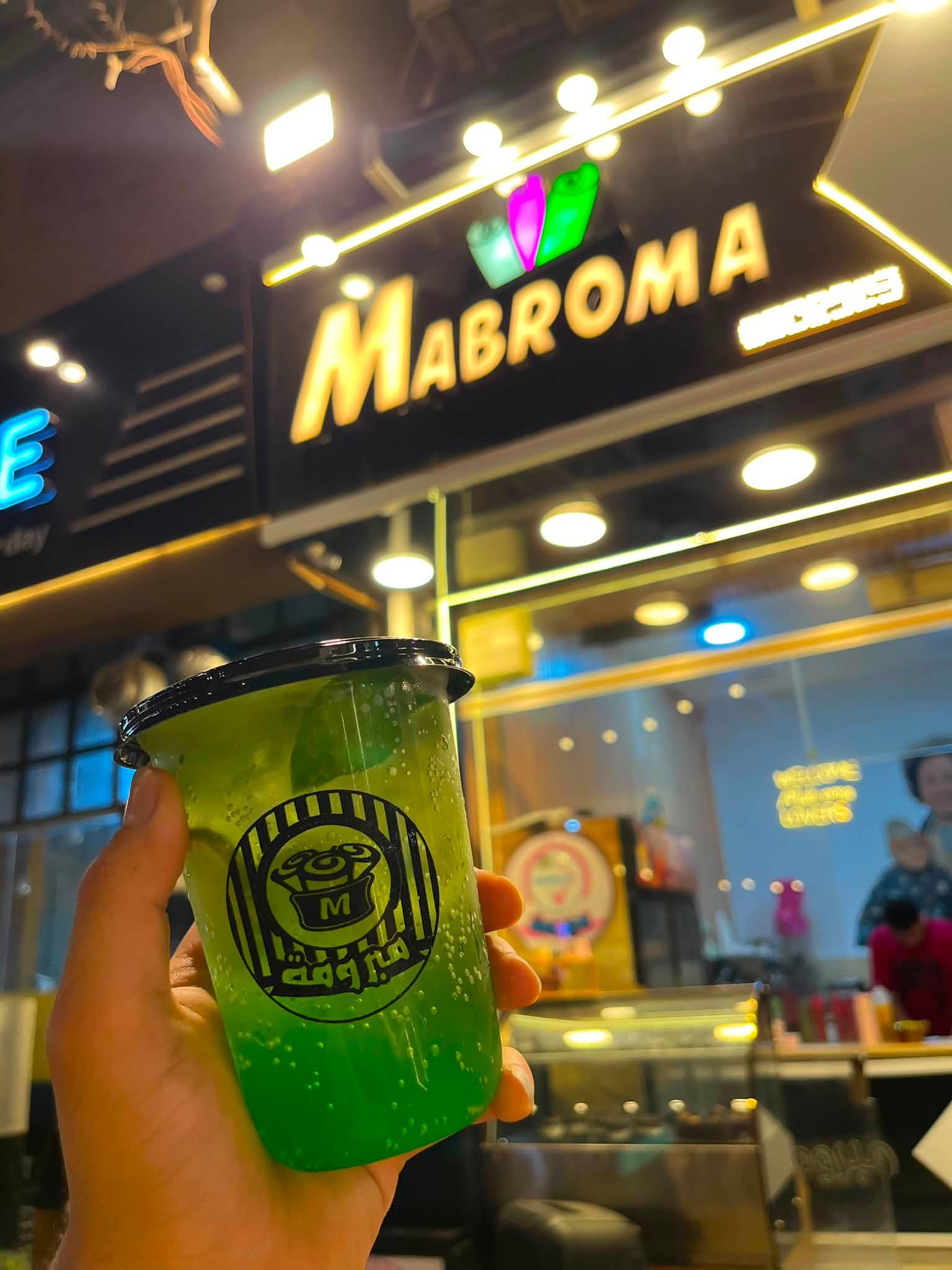 مبرومه رول Mabroma Roll