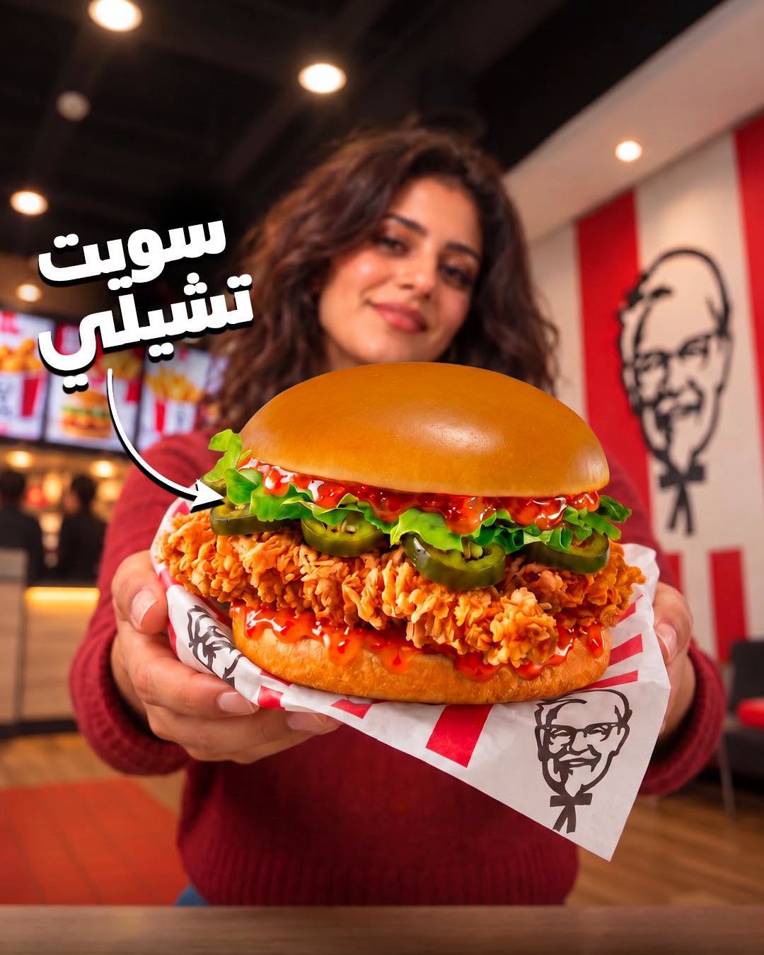 مطعم كنتاكى KFC